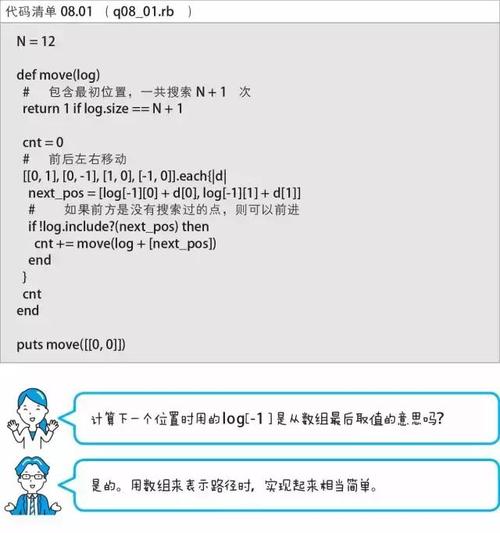 php趣味算法技巧_php经典趣味算法
