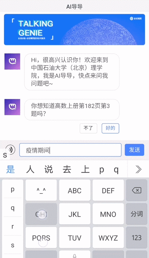 1020php技巧_能够理解因果关系的AI年夜夫来了实现比年夜夫更精准的诊断