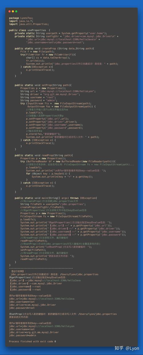 php读取properties技巧_JavautilProperties和dom4j读写properties和xml