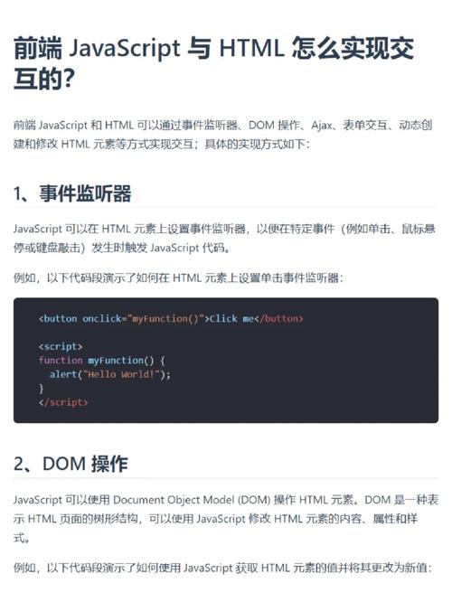 html声明php技巧_JavaScript声明变量的办法特点与差异