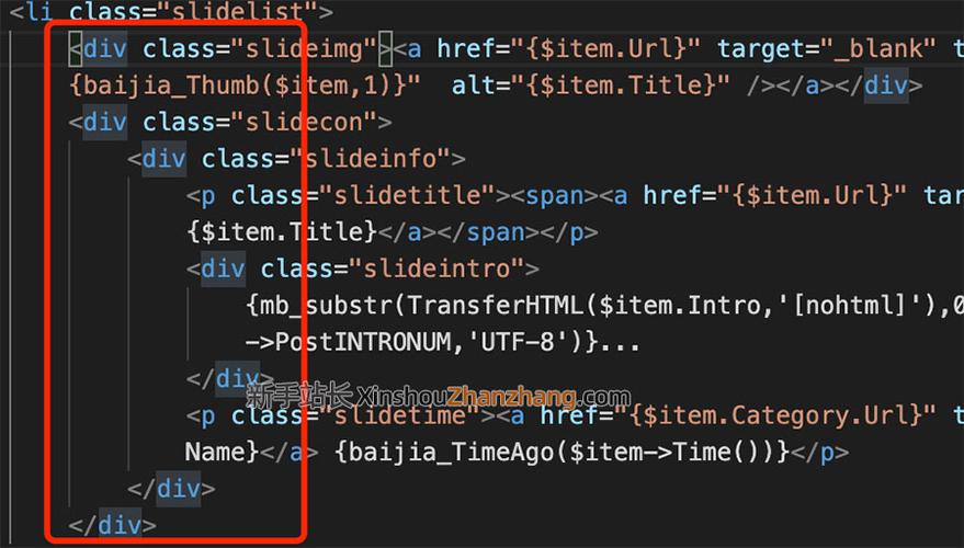 php显示字技巧_PHP对搜索关键词进行高亮显示