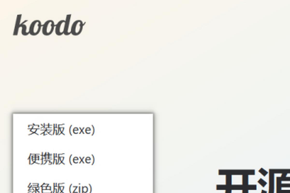 php解析epubReader技巧_跨端跨平台的开源Epub阅读器koodoreader