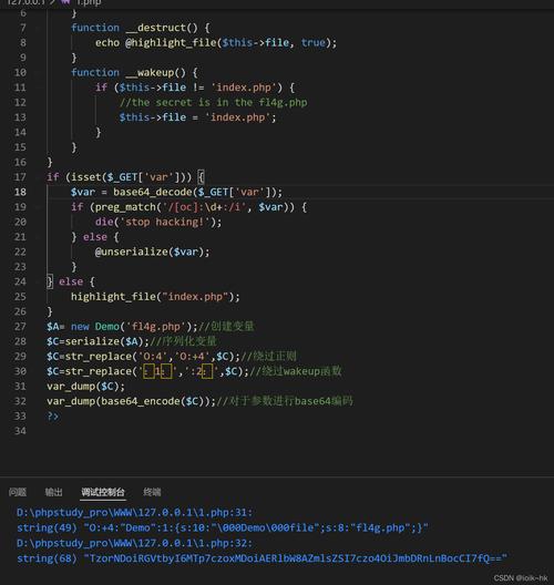 php木马CTF技巧_CTF常见题型及解题思路