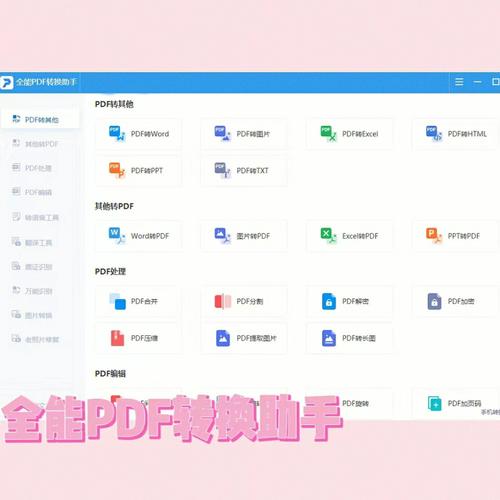 phppdf乱码技巧_PDF打开后是乱码怎么办PDF文件该若何进行编辑