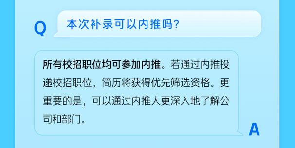 金山进级php技巧_金山集团2024校园招聘技能开拓类岗位还在补录中可以走内推