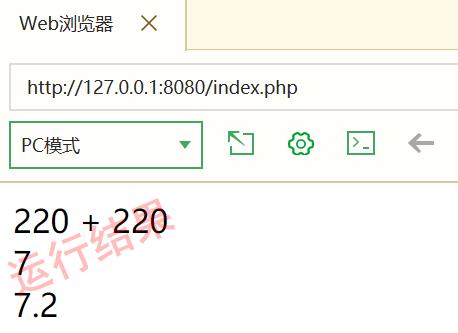 php数学讲授技巧_PHP数学运算与数据处理的方法实例分析