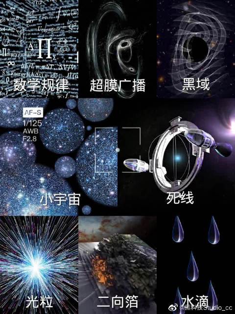 php说话梗概技巧_一文读懂三体到底讲了啥有哪些黑科技