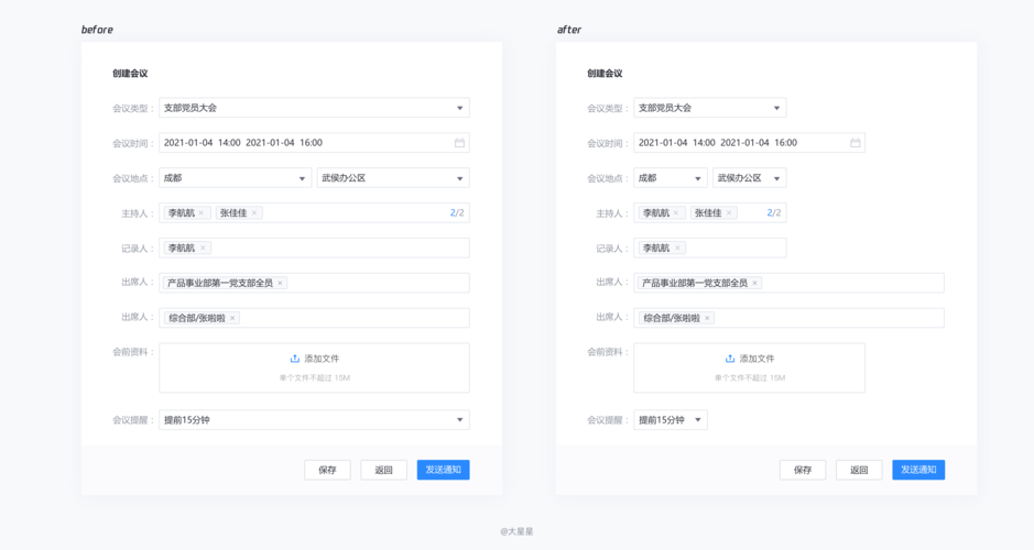 php周填表技巧_PHP 表单和用户输入