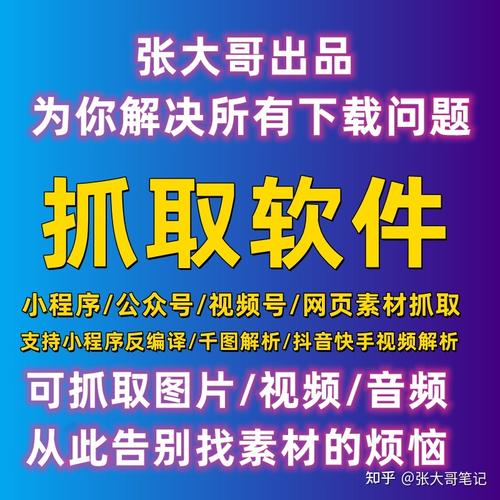 php素材解析技巧_深度解析 PHP 微信文章抓取技能高效获守信息的计策对象