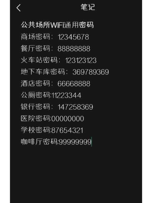 php66668888技巧_WiFi新型进击来了留心