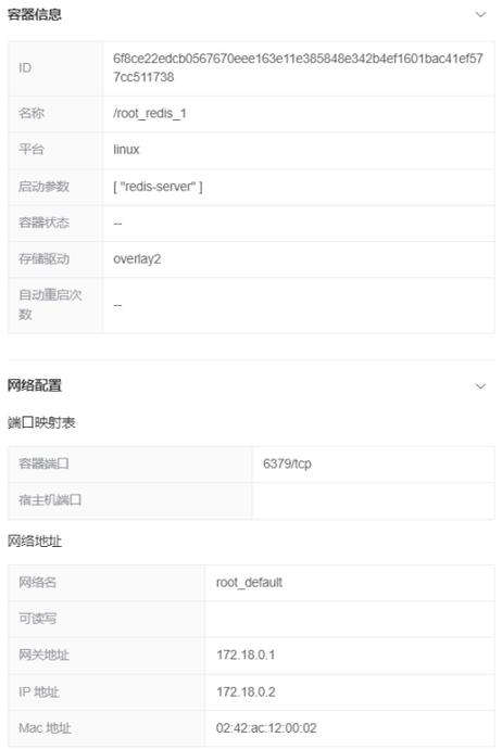 apachephp监控技巧_Apache监控