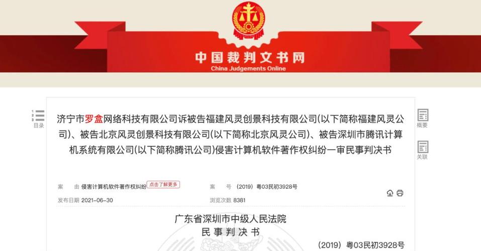 licensephp技巧_开源生态|超实用开源License根本常识扫盲帖下