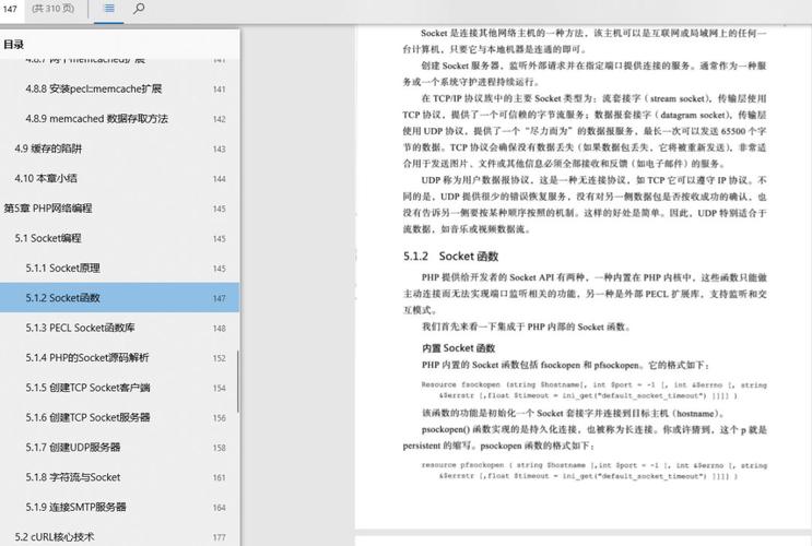 腾讯php工资技巧_年薪50万PHP开拓在腾讯是什么水平