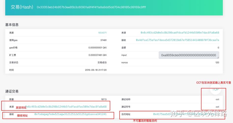 夸克缓存php技巧_谈谈夸克区块链这个项目