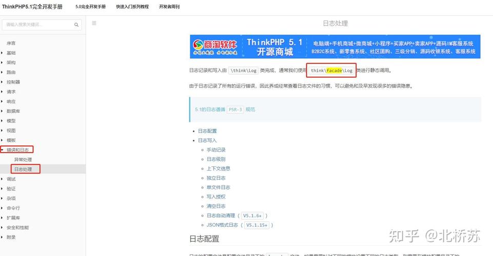 php日记切割技巧_若何按天切割日志文件