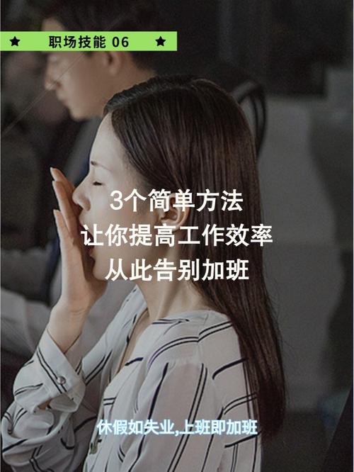 沈阳php加班技巧_高薪没那么好拿八大年夜技能岗位技能加班要求