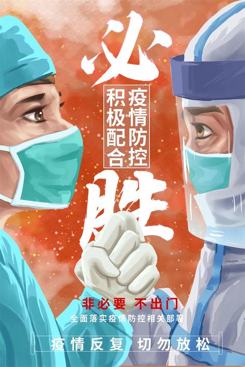 体温上报php技巧_疫情防控挂号上报平台上线 基层抗疫中的审查聪慧