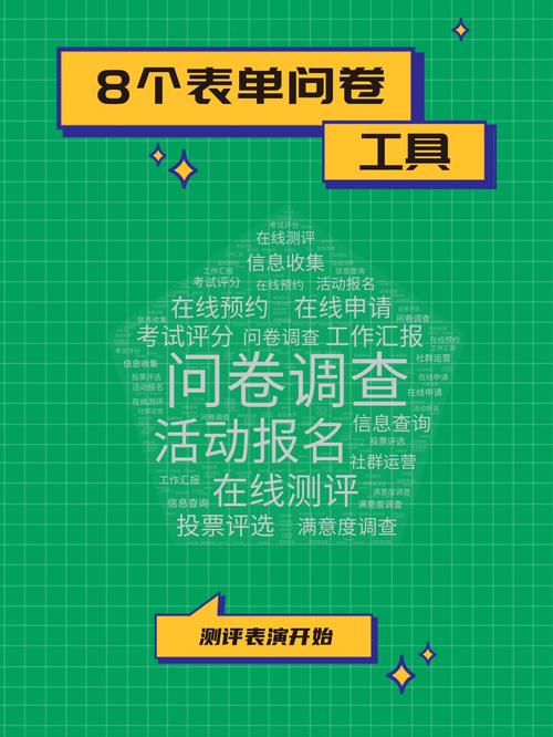 问卷测验php技巧_问卷查询访问兼职常用网站