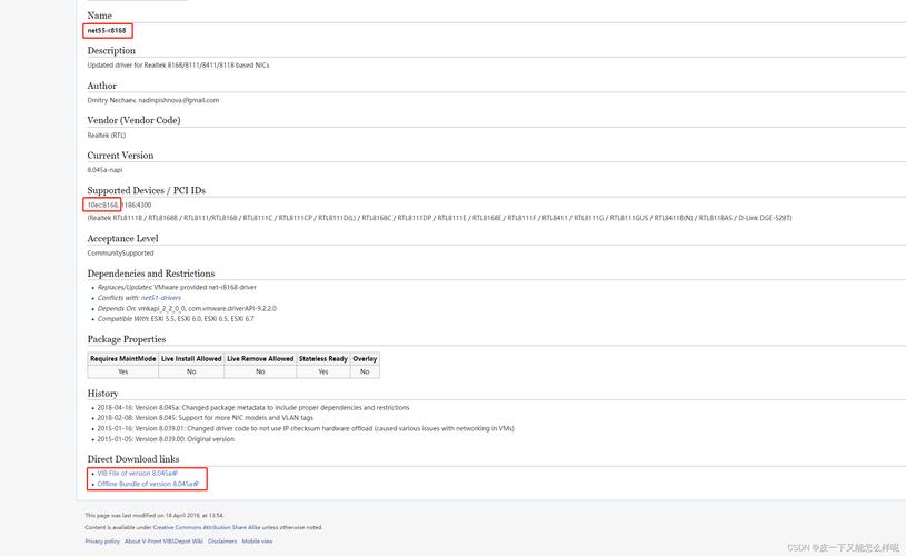 php读取网卡技巧_若何让 ESXi 7x 识别通俗台式机的网卡