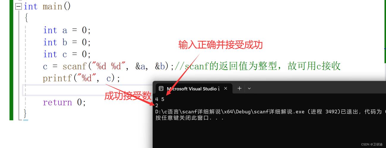 php返回eof技巧_C措辞关于scanf函数的返回值