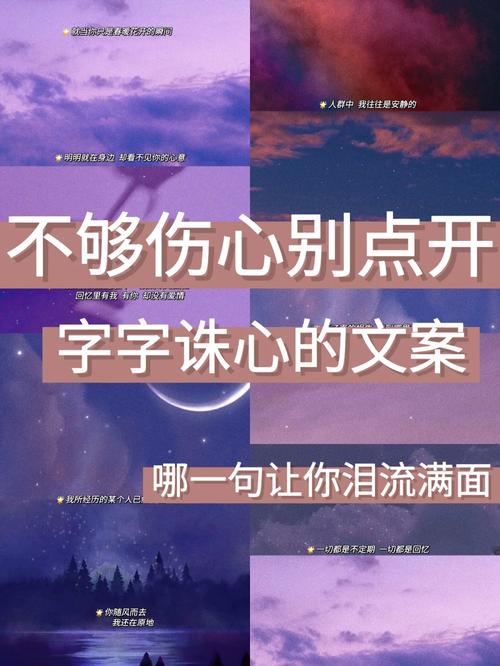 php心碎版技巧_听了这些诛心话令人心碎不已难以再忍受第二次