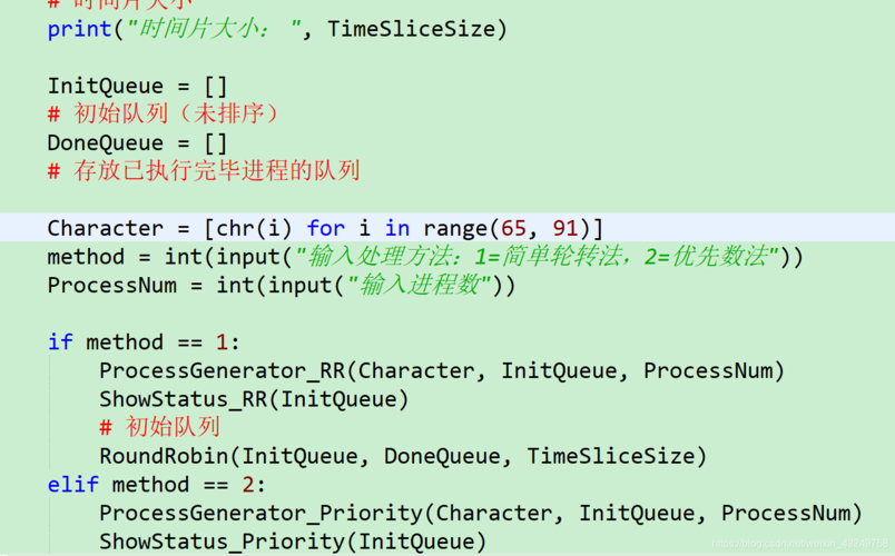 phpcleancode技巧_优秀轨范员需要掌握的 Clean Code