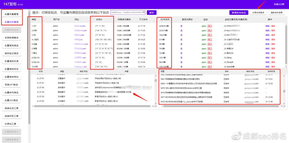 phpupdate多条技巧_eyoucms 多措辞版本的分页变量修改
