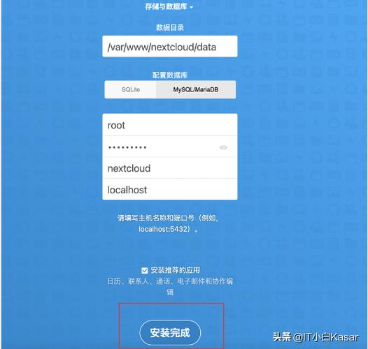 nextcloudphpzip技巧_开源云盘利器Nextcloud 21私有云盘搭建