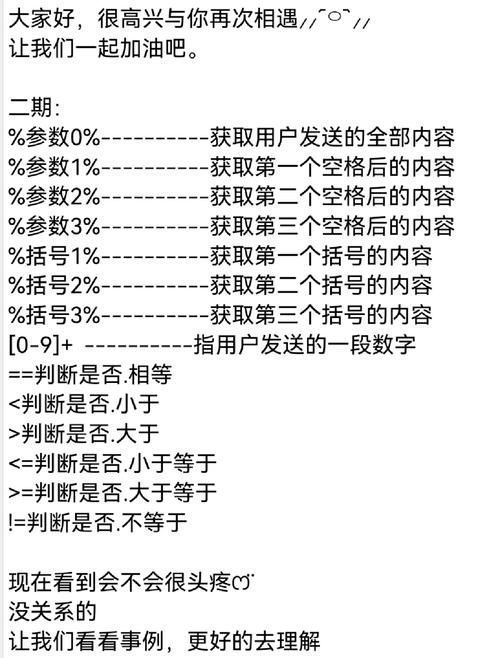 scriptphp变量技巧_PHP 变量