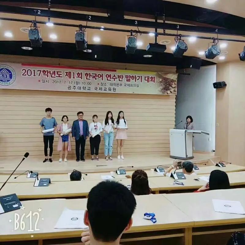 php挪用neospeech技巧_干货|8个异常实用的韩语进修网站