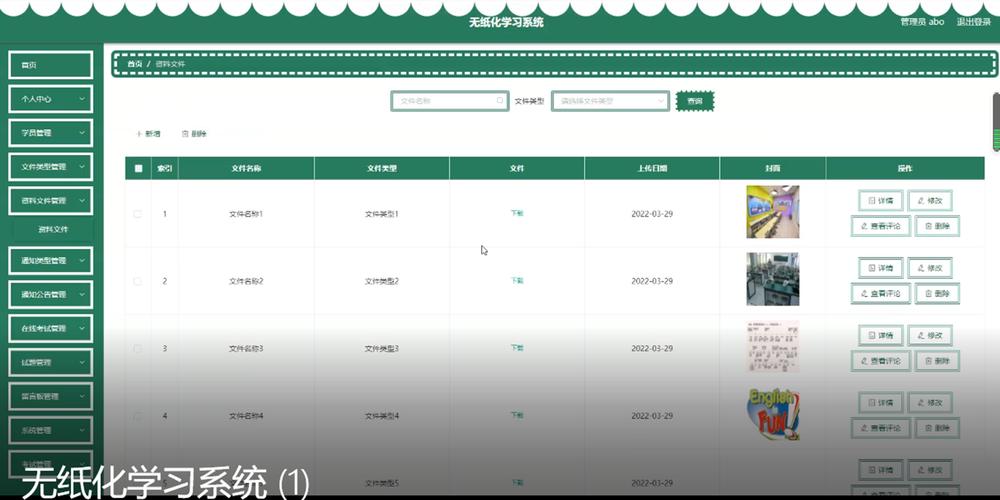 阅卷体系php技巧_快速云基于云计算的无纸化考试系统的设计与实现