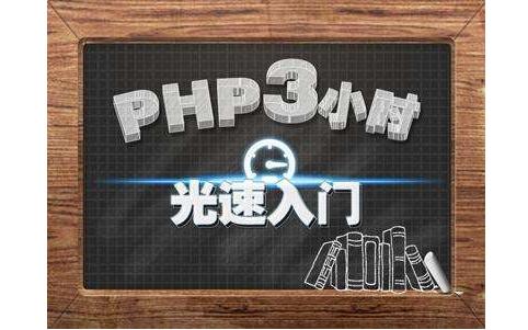 青岛php公司技巧_青岛PHP培训哪家比较好扣丁私塾