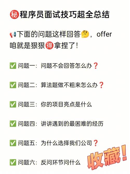 前端php面试技巧_主流前端技能讲解面试必考