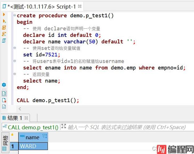 存储进程php技巧_mysql存储过程具体讲解及完整实例下载