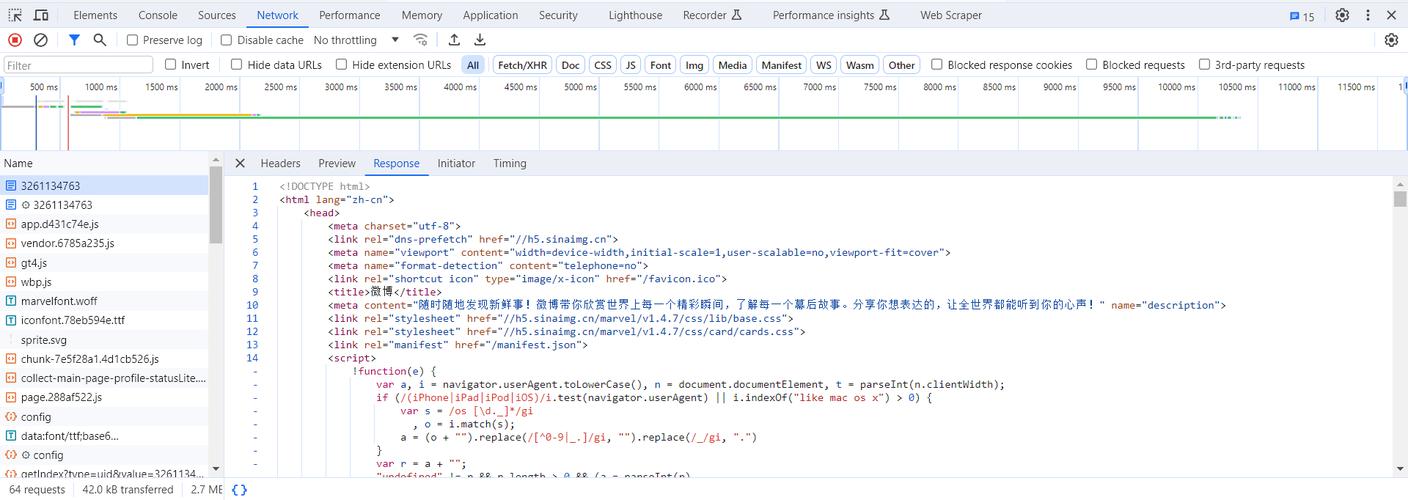 筛选ajaxphp技巧_趣说Python爬虫06Ajax数据爬取