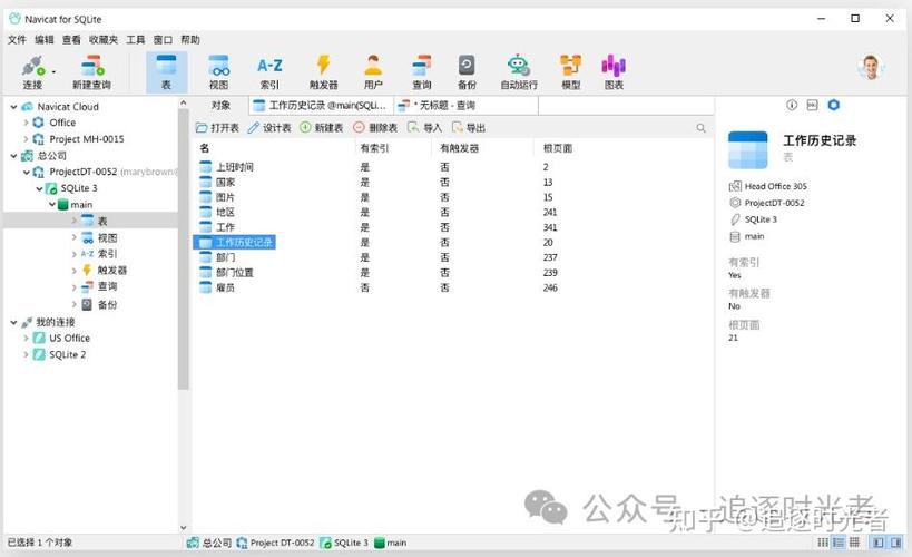 phpsqlite平安技巧_腾讯安然团队披露SQLite数据库马脚数千款日常必备软件或受影响