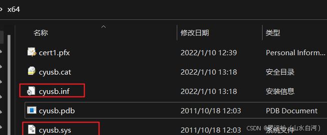 phphash目次技巧_解决文件哈希值不在指定目录文件中的驱动强制签名问题