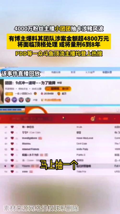 php斗鱼人数技巧_斗鱼开源首秀揭秘切切级直播平台若何顶住高并发