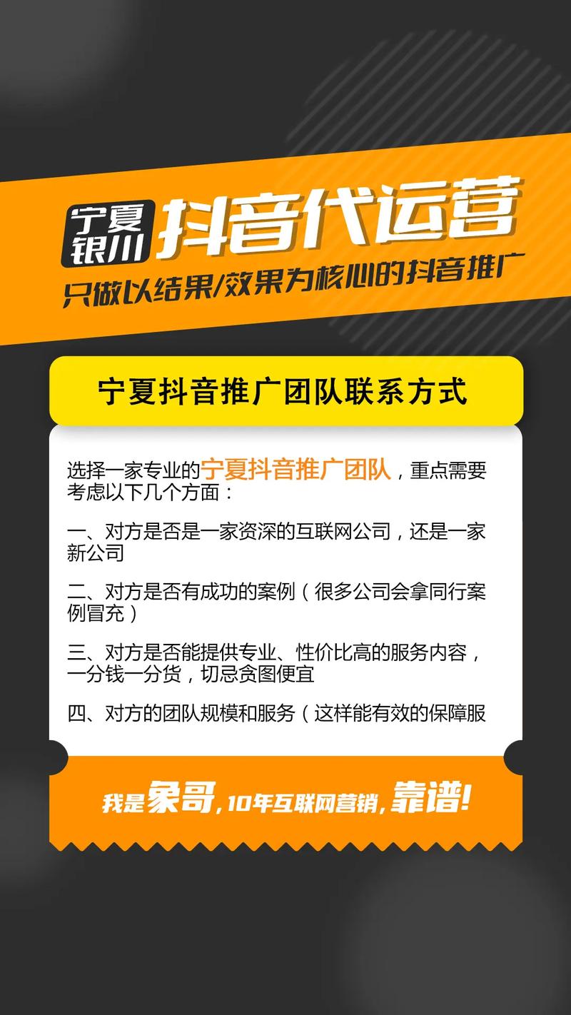 PHP宁夏团队技巧_宁夏快速掌握微信小轨范开拓实现从0到1的飞跃呢