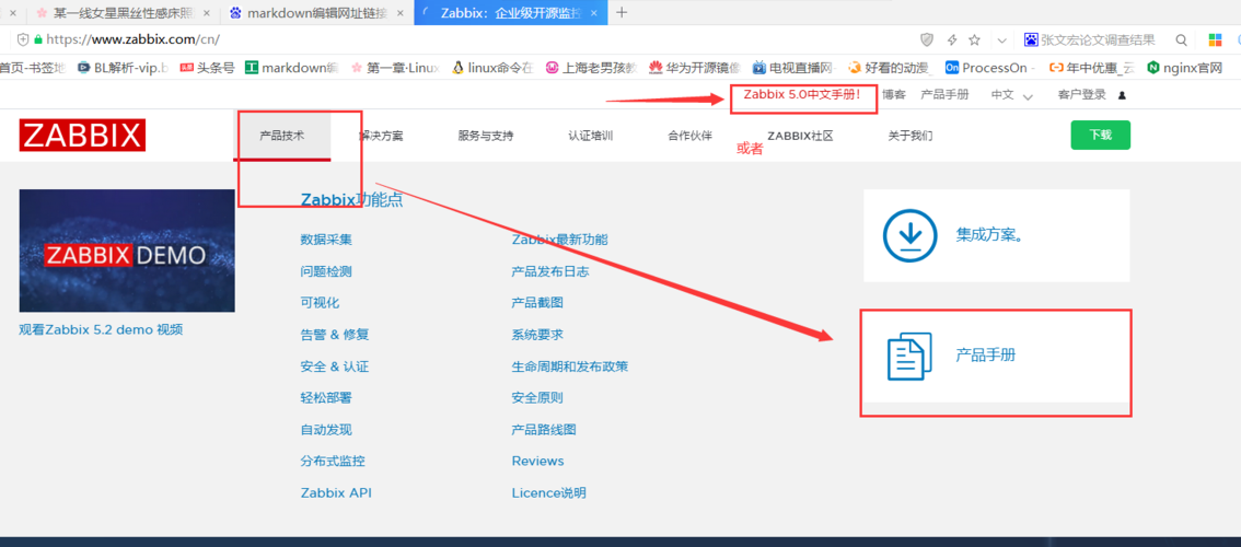 debianzabbixphp技巧_经由进程二进制包在CentOSRHELDebianUbuntu上安装zabbix全程实录