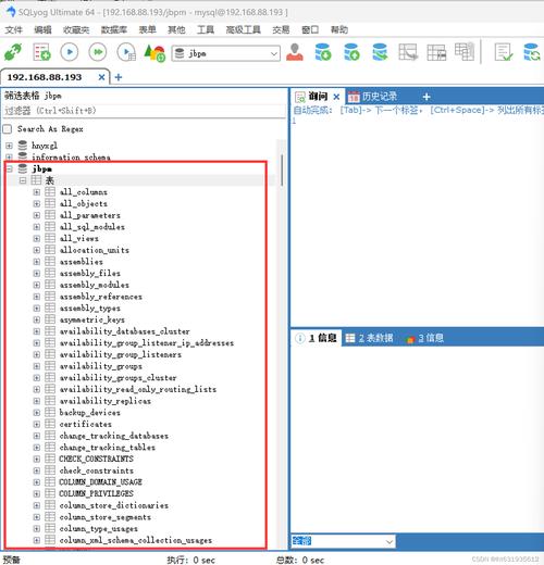 phpsqlserver衔接技巧_PHP 连接 MySQL