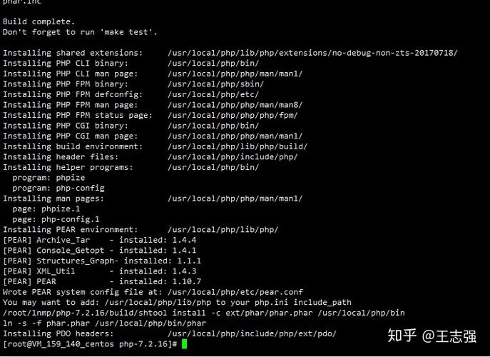 phpintl模块技巧_mac php 启用intl 魔难记