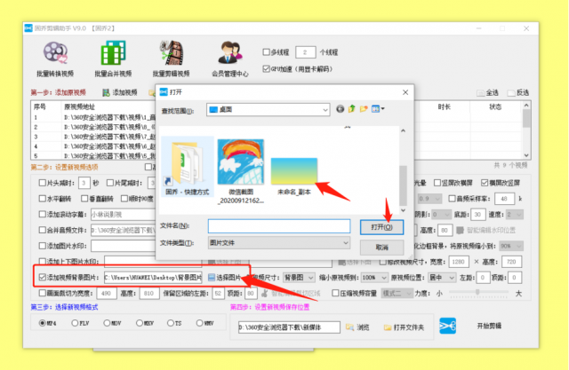 php快手视频技巧_学会以下几个技巧让你的快手作品轻松上热门