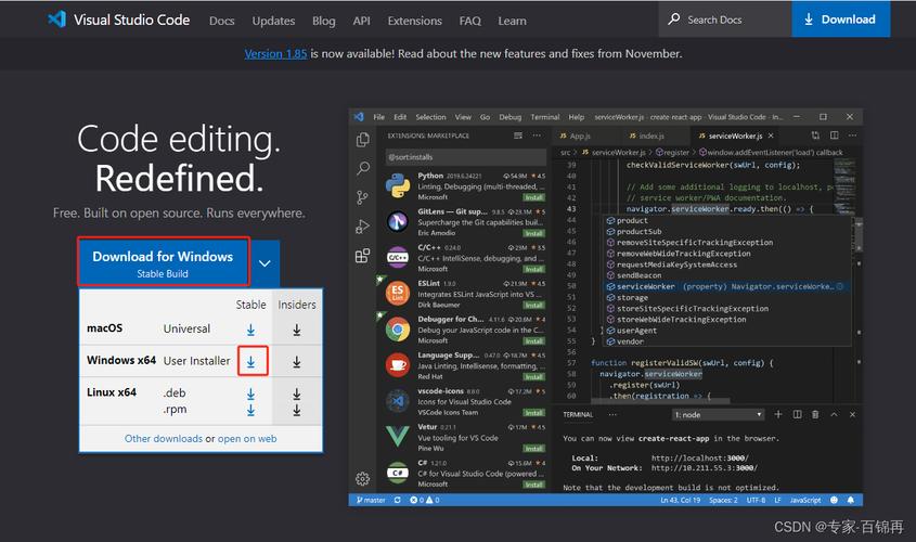 vscodephpmac技巧_mac情形中vscode安装和简单运用