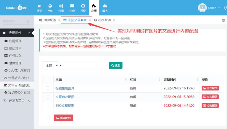 前端php衔接技巧_PHP和前端必看功能 文章提取关键词替为超链接SEO叫内链生成