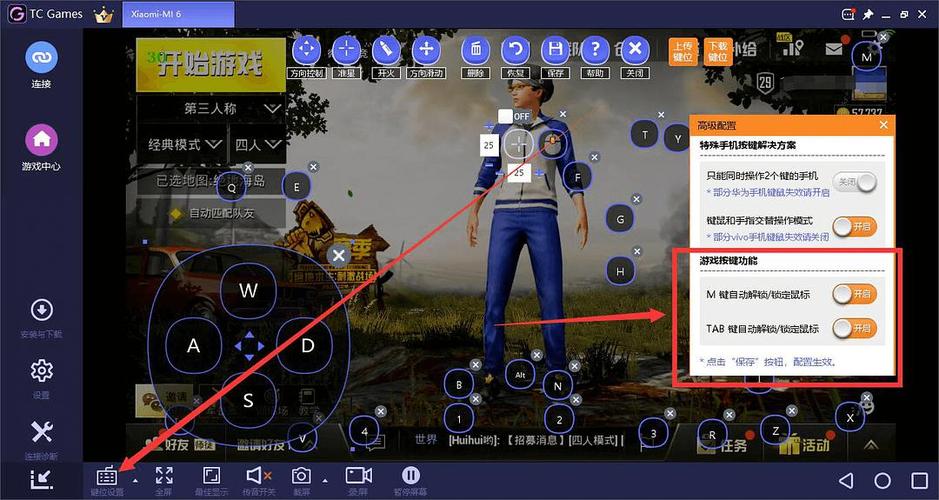 phptcpc技巧_TC Games 电脑玩手机游戏助手全新版本常见问题解决方法汇总