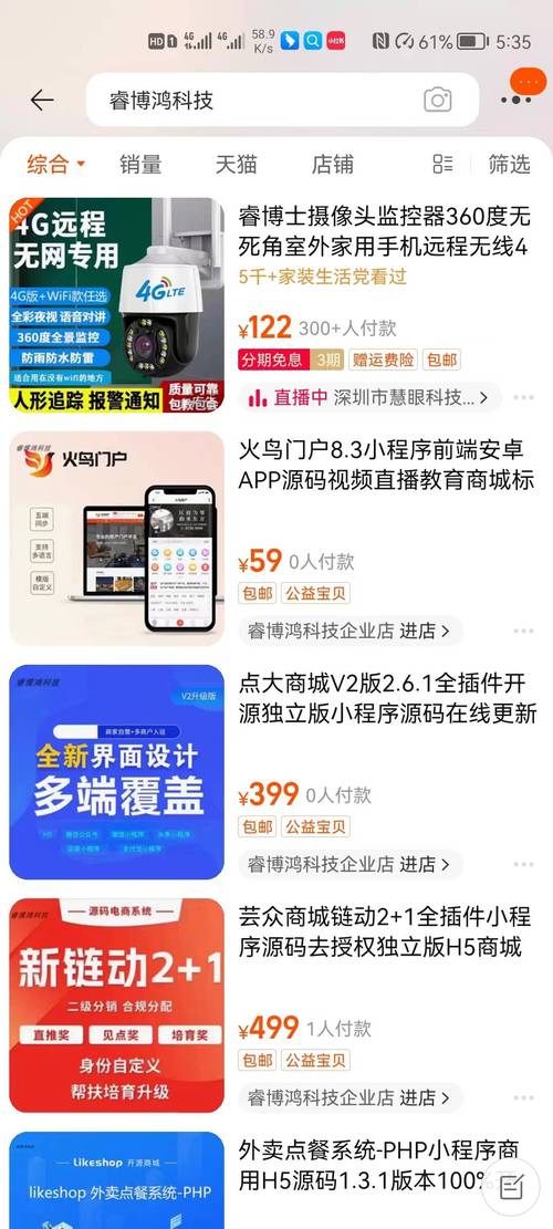 php在线应用技巧_开源分享2024PHP在线客服系统源码搭建教程终生运用