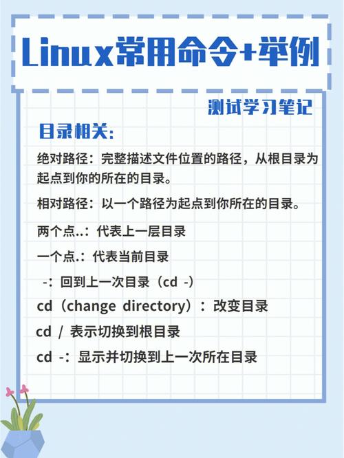 php缓存memclear技巧_关于 Linux中缓存清理的一些笔记