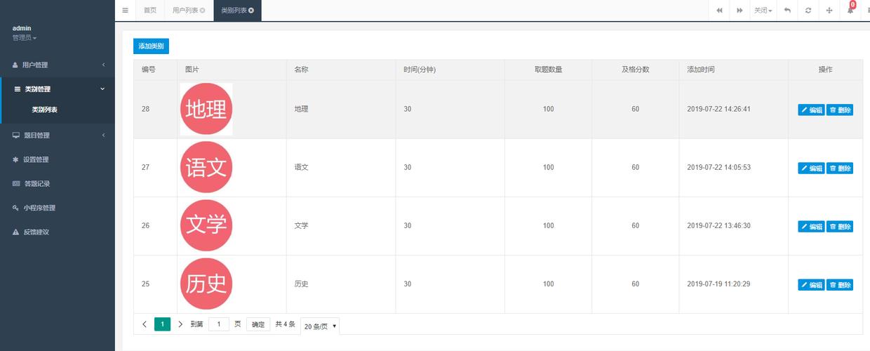 php模仿答题技巧_学法减分摄影答题分享几个简单试用的进修和搜题对象