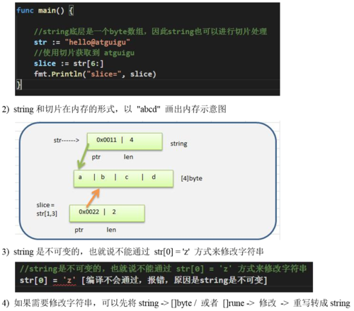 php获取次数技巧_golang 计算切片数组值出现的次数